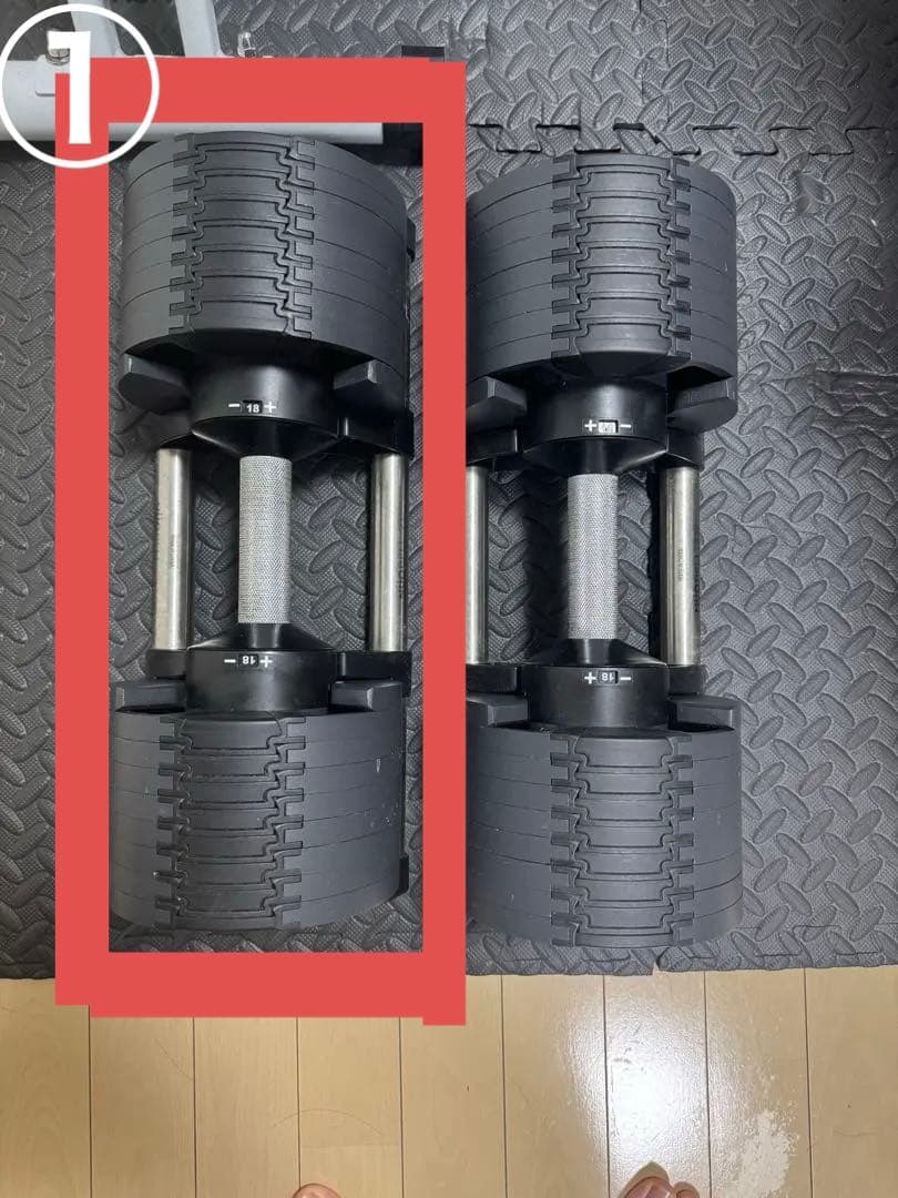 ①フレックスベル FLEXBELL 可変式ダンベル 2kg〜32kg