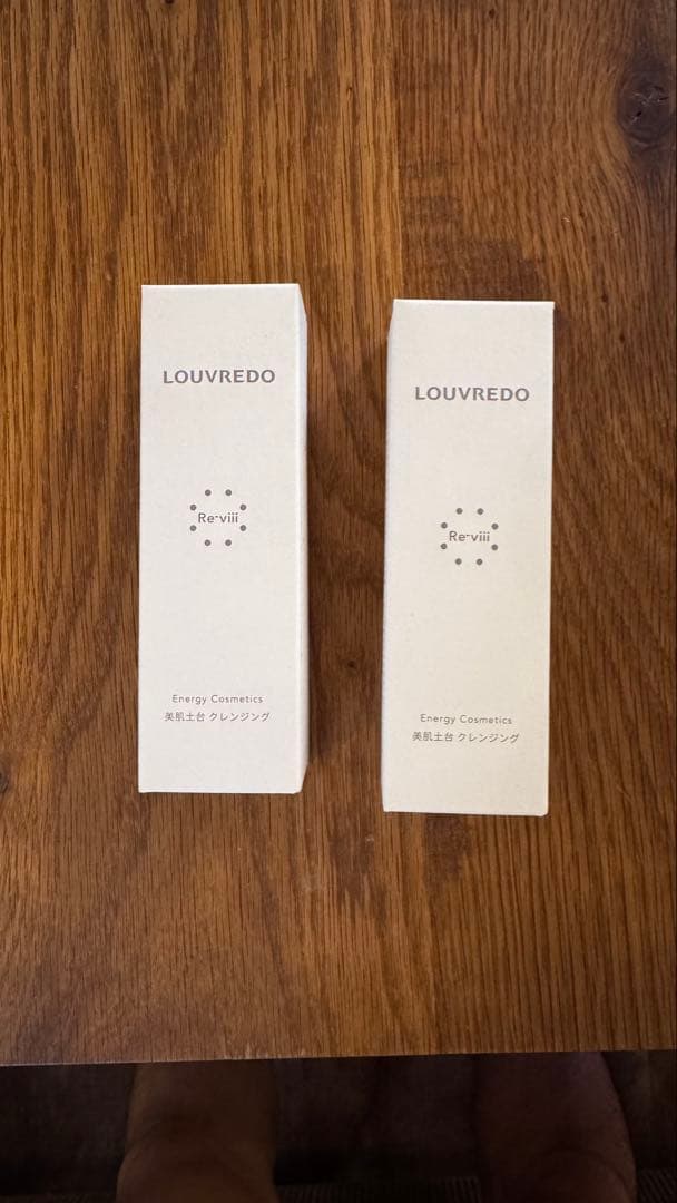 【新品未開封】2個セット LOUVREDO レヴィ　クレンジング