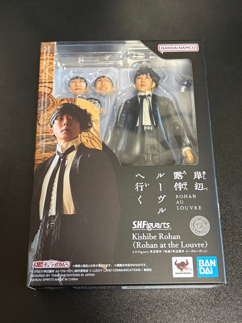 SHFiguarts 岸辺露伴 (ルーヴル) フィギュア