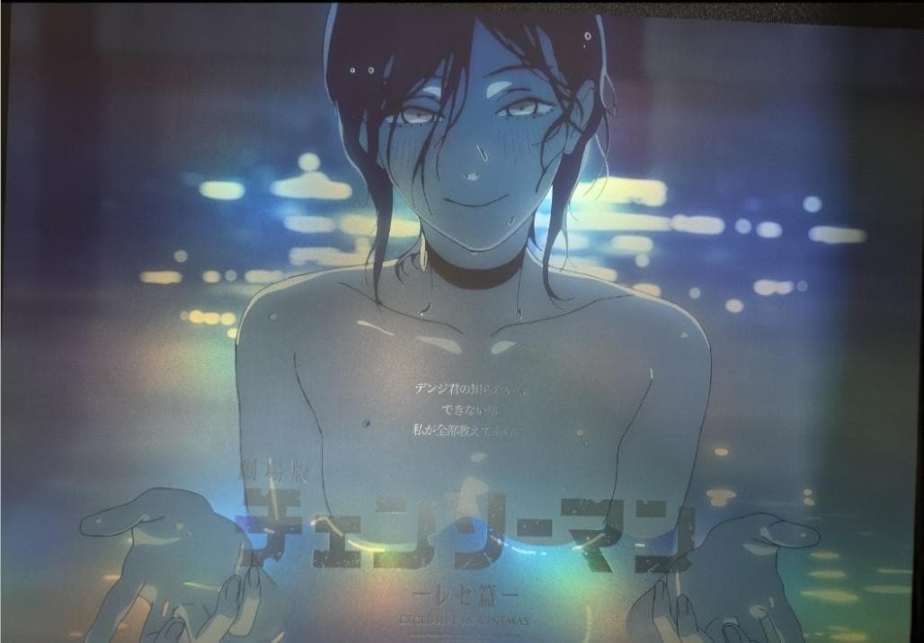 チェンソーマン レゼ篇 MEGABOX アートグラフィポスター 韓国 公式 2枚