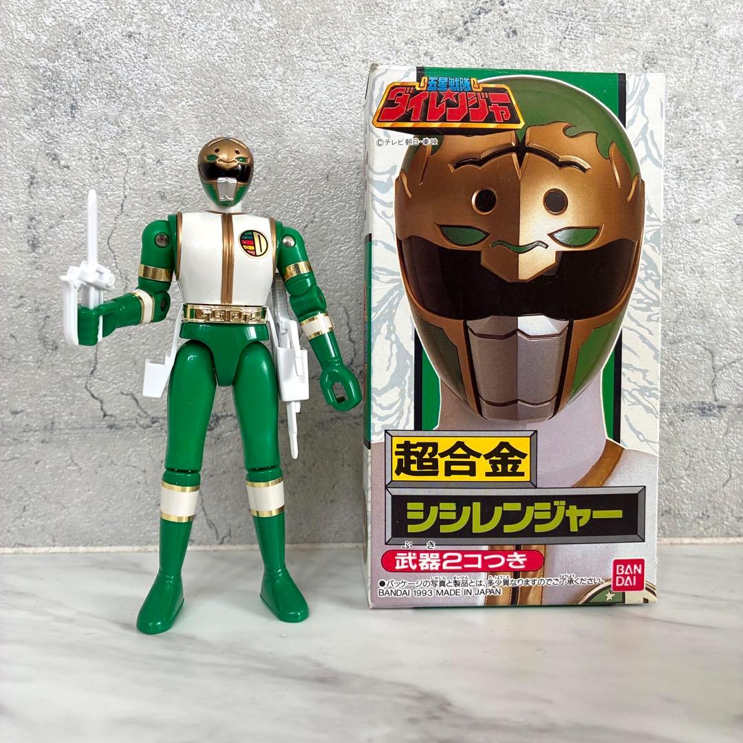 超合金 シシレンジャー／五星戦隊ダイレンジャー】 - メルカリ