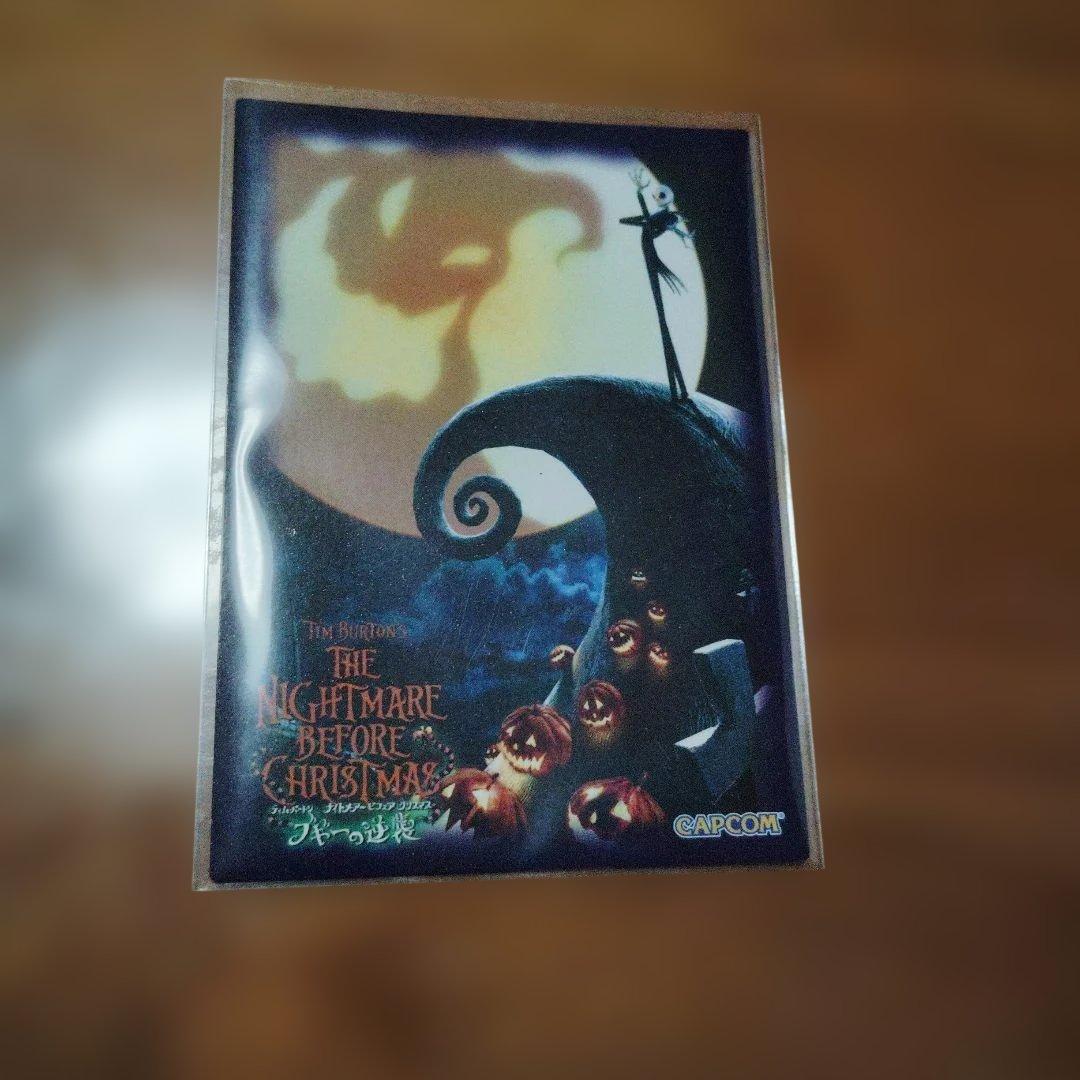 希少　激レア　ナイトメアービフォアクリスマス トレーディングカード ブギーの逆襲