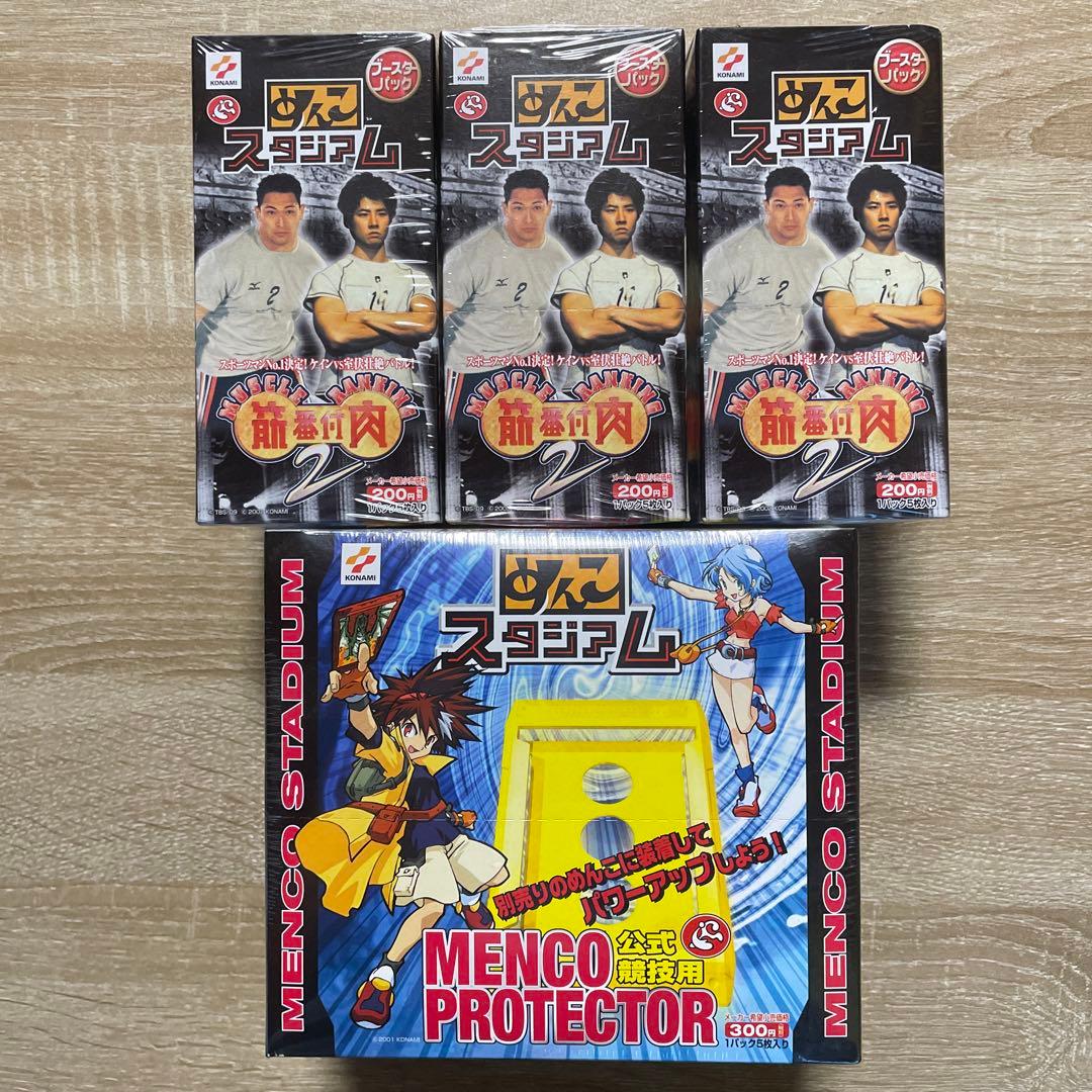 めんこスタジアム　筋肉番付2 ボックス×3 めんこプロテクター未開封ボックス