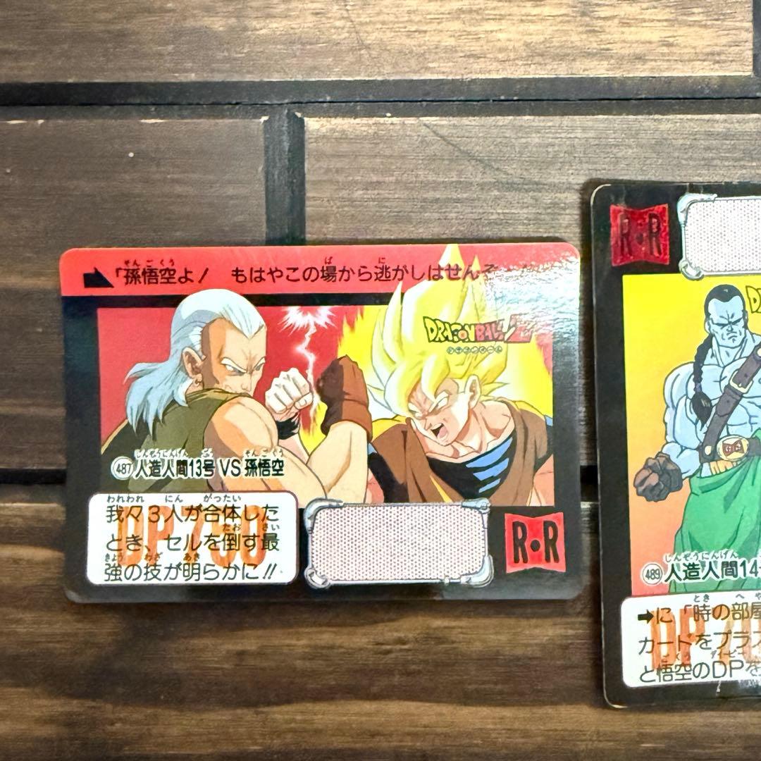 ドラゴンボール カードダス 本弾 当時物 人造人間13号 人造人間14号