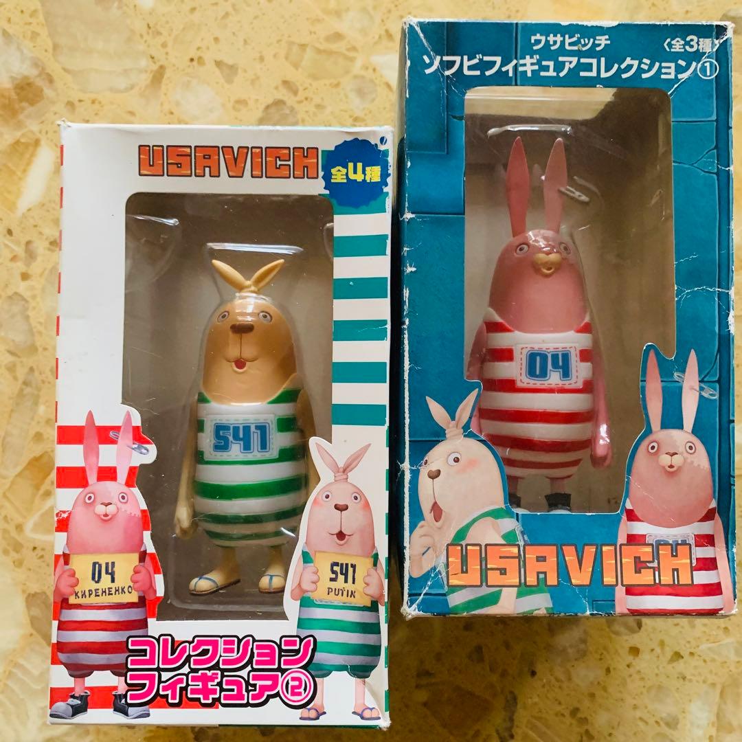 ウサビッチ キレネンコ プーチン コレクションフィギュア2 ソフビ