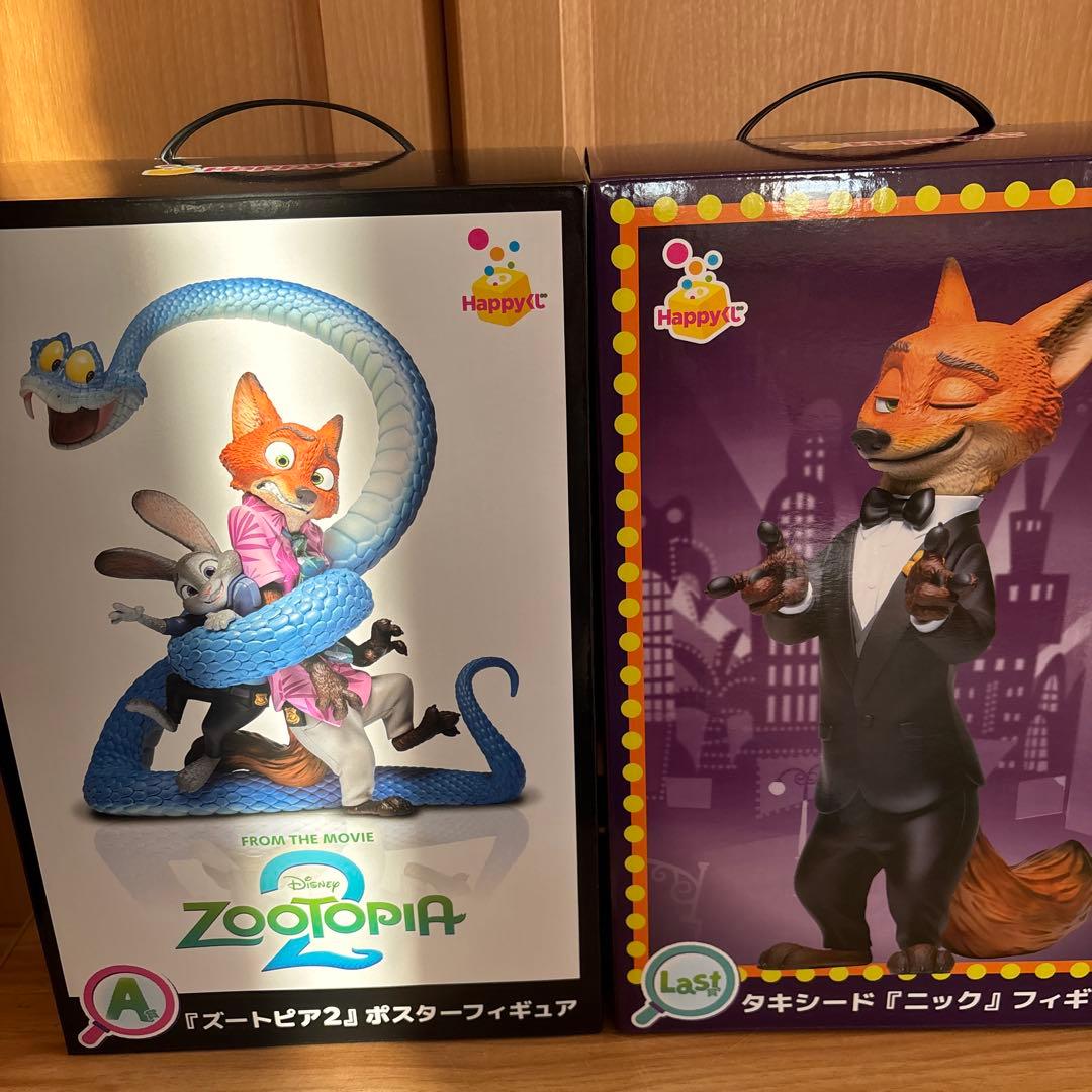 happyくじ　ズートピア2