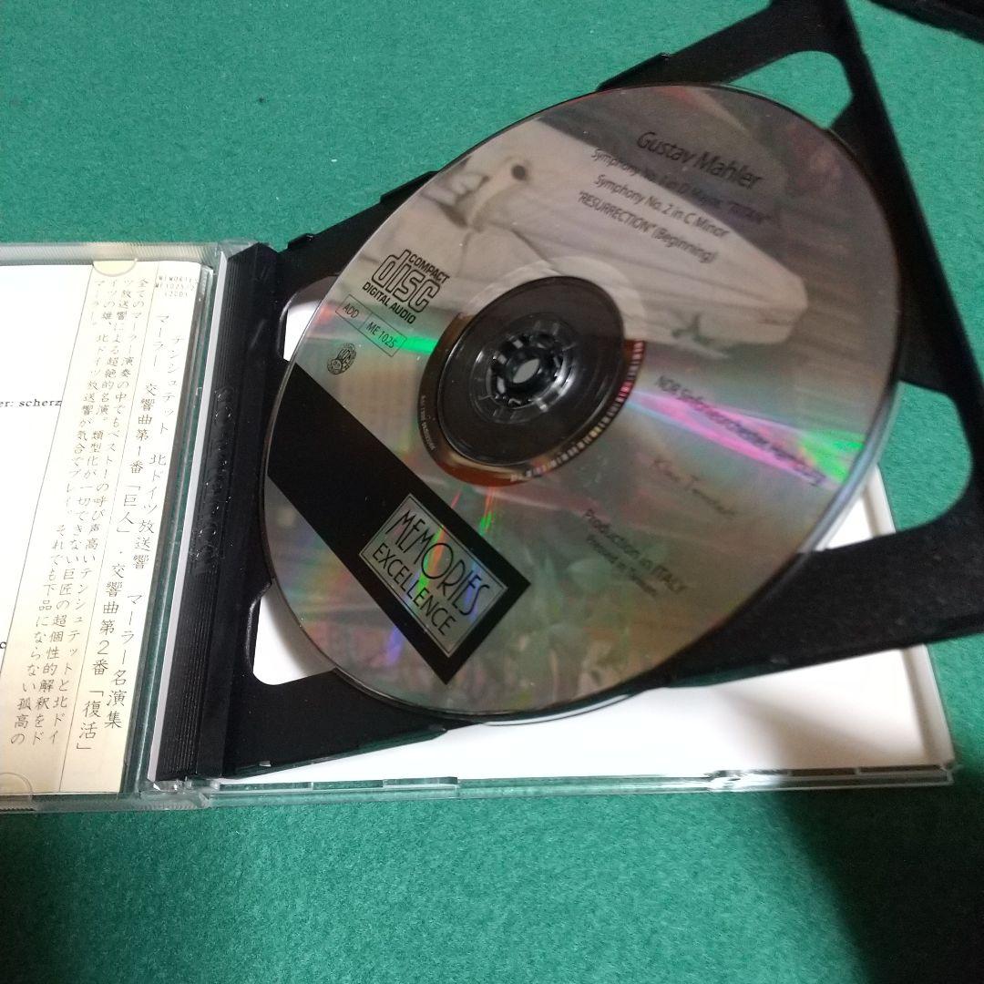 テンシュテット指揮 マーラー交響曲第1番・第2番2CD - メルカリ
