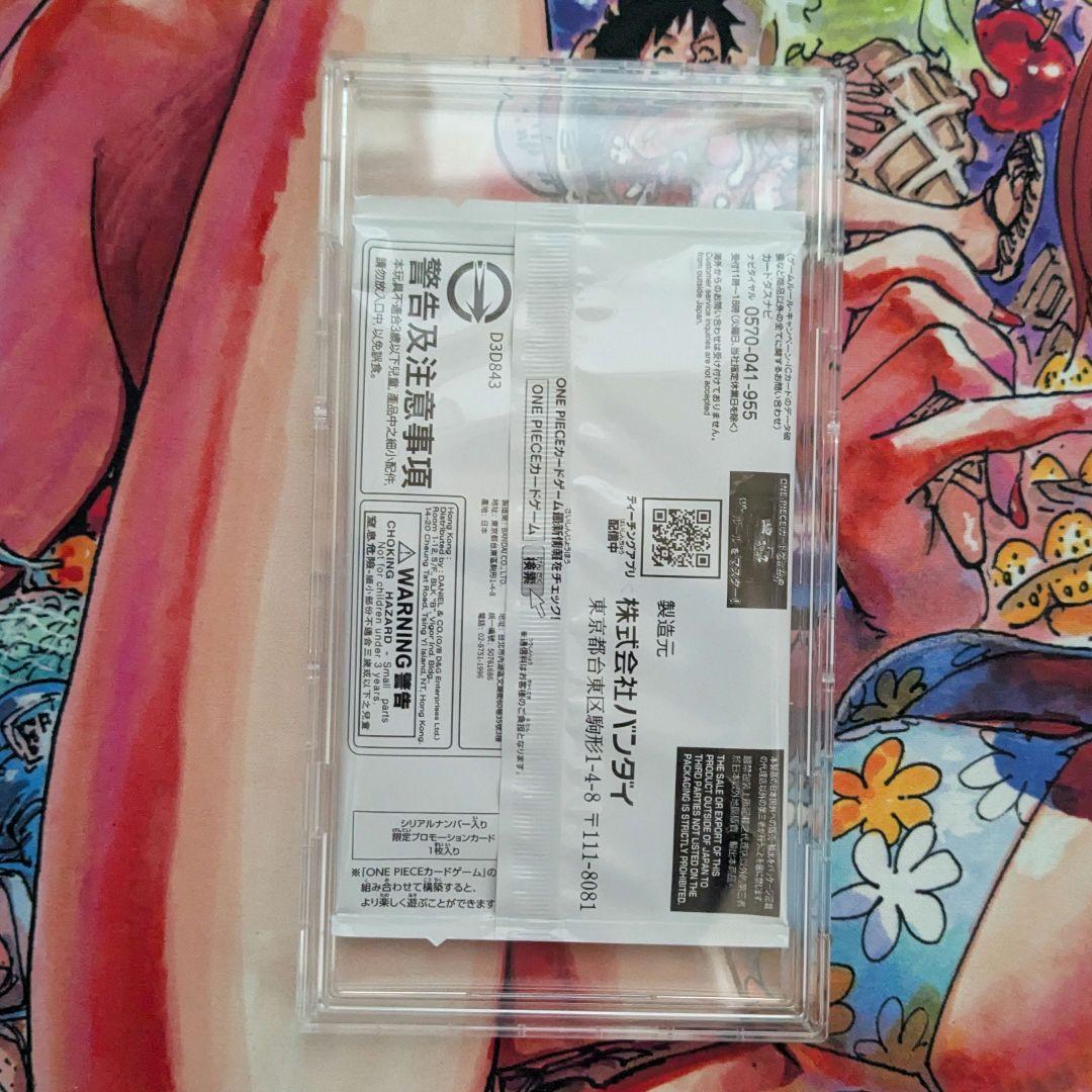 未開封】ワンピース カードゲーム 優勝記念品ロロノア・ゾロ シリアル