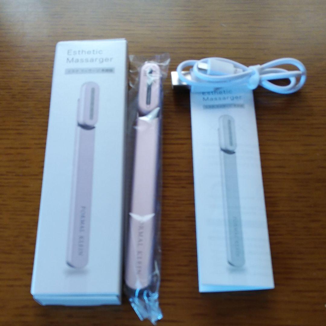 エステマッサージ美顔器