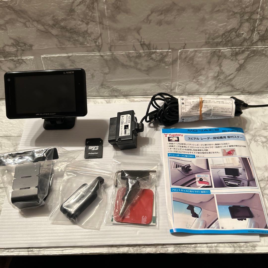 ユピテル レーザー レーダー探知機 A360a OBD12-M