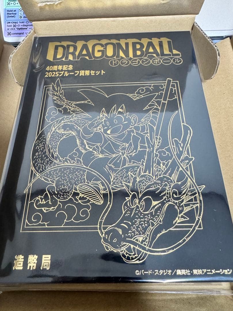 ドラゴンボール　2025プルーフ貨幣セット　造幣局　　40周年