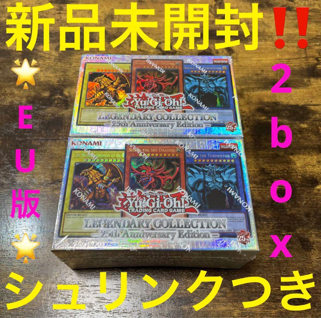 EU版】25th PHARAOH'S SERVANT 2BOX遊戯王【EU版】レジェンダリー