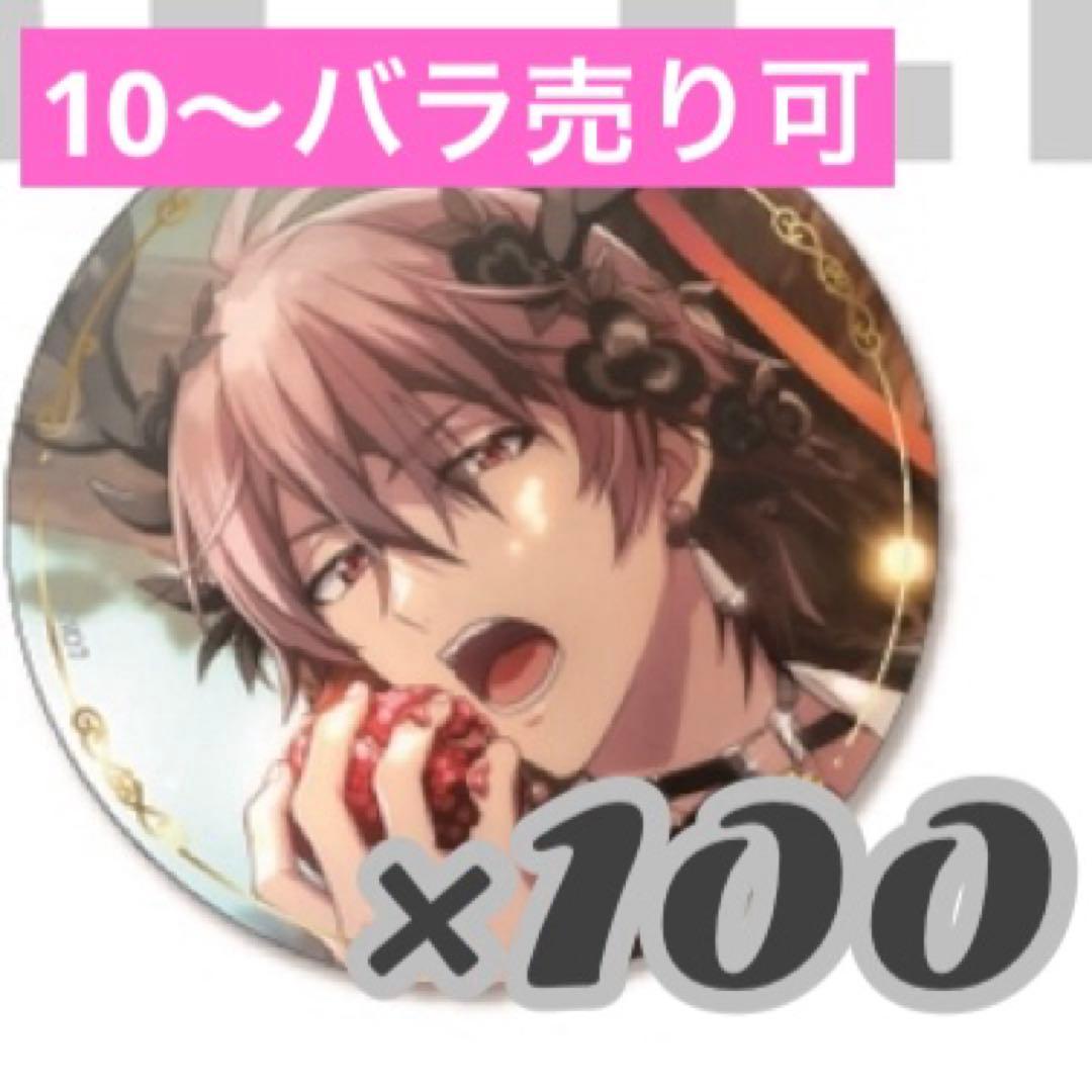 アイナナ 御堂虎於 虎於 記念日 缶バッジ 2025 - メルカリ