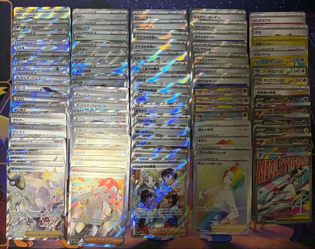ポケカ 74枚 sr hr sar などまとめ売り