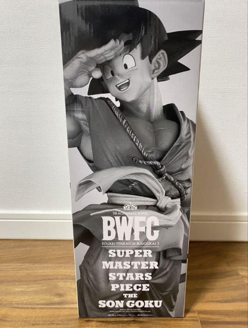SMSP 孫悟空B賞02 バイバイ悟空 「新品未開封」