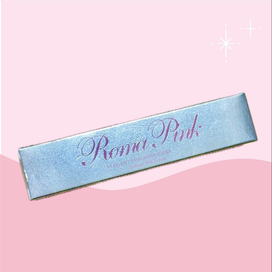 RomaPink ローマピンク アフタークリーム シルバー