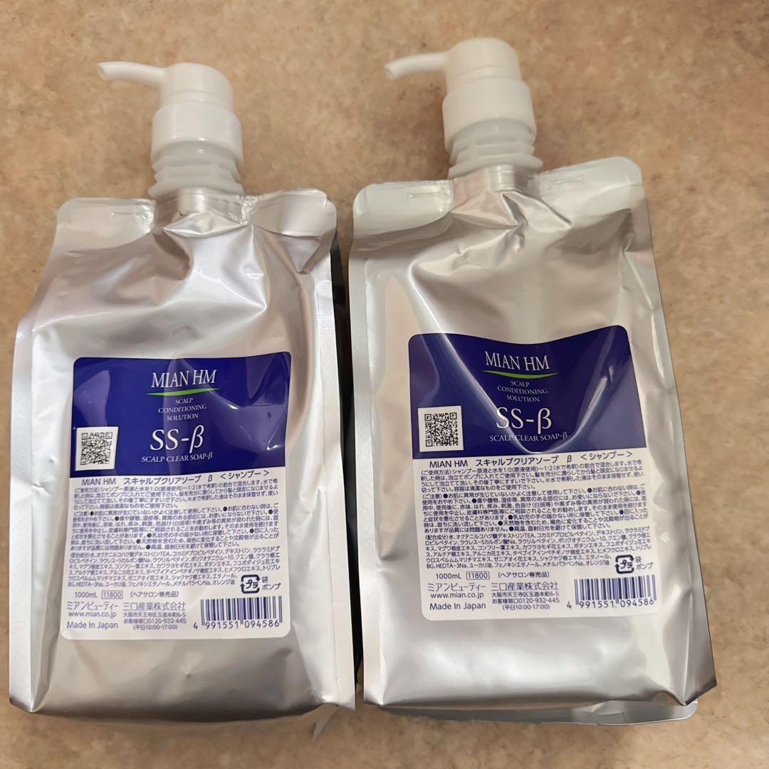 HerbMagicスキャルプクリアソープ 1000ml リフィル詰替用（2袋)