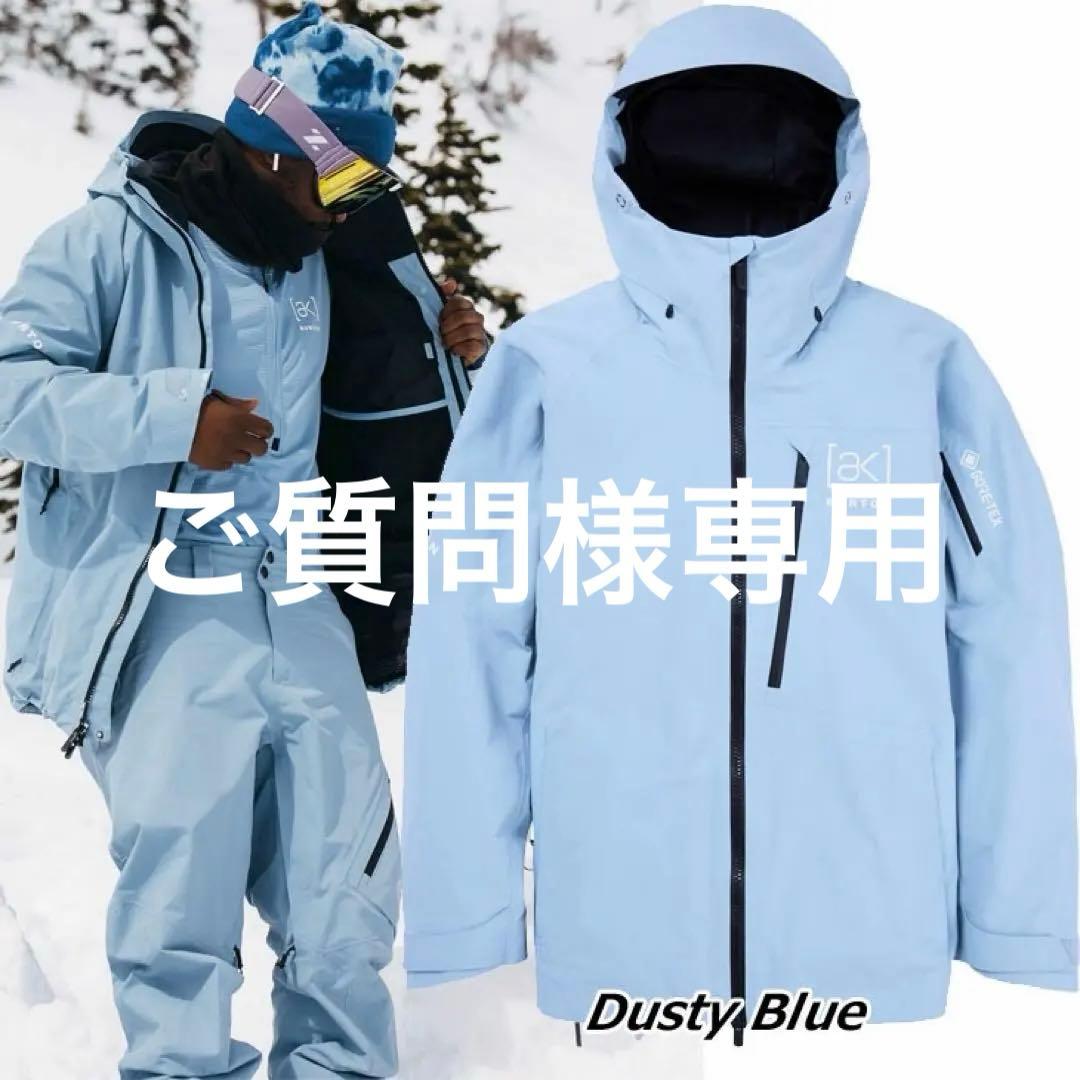 バートンBURTON ak サイクリックジャケット2L GORE-TEX