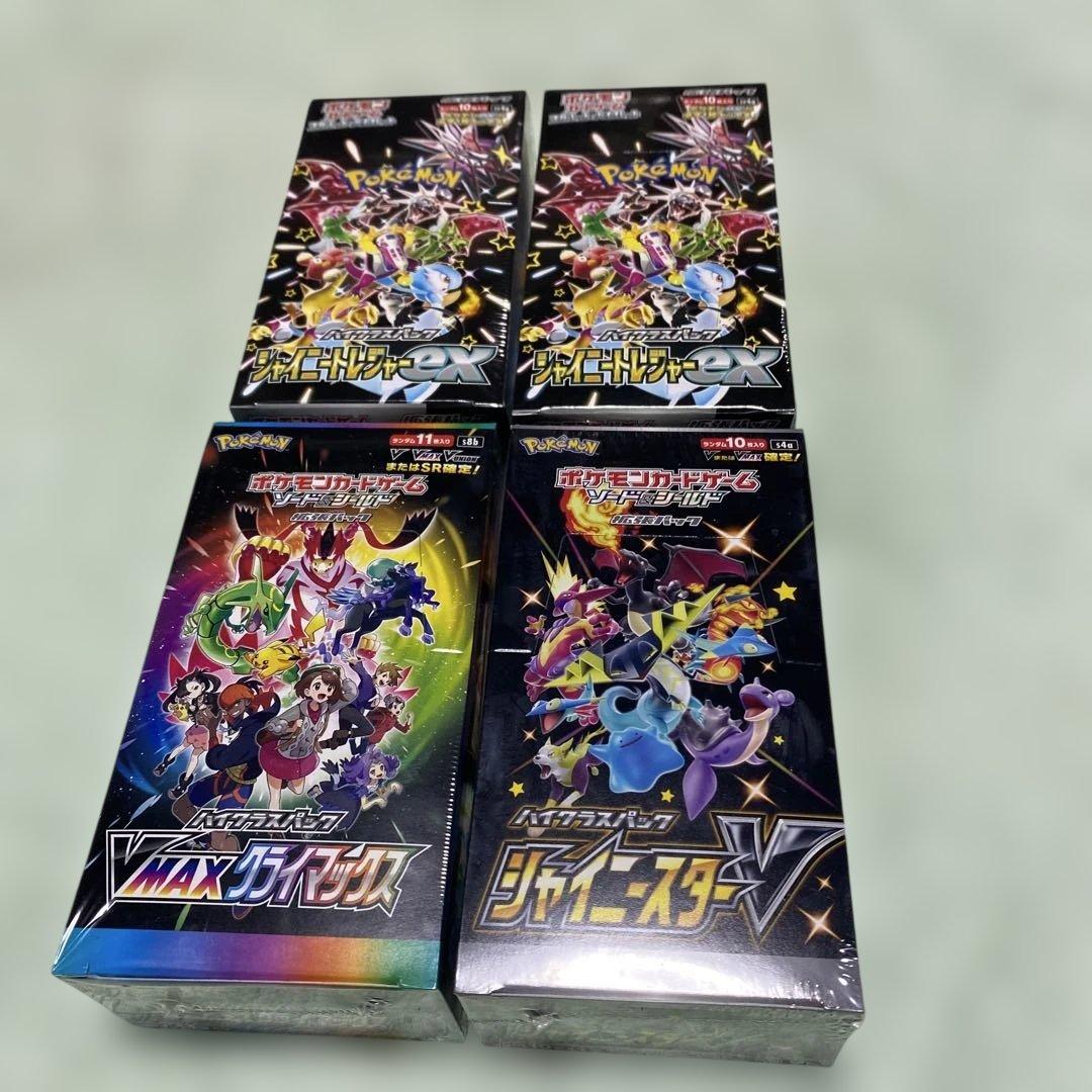 ポケモンカードVMAXクライマックス シャイニースターV シャイニートレジャー Amazon.co.jp: ポケモンカード ハイクラスパック リザードン VMAX SSR