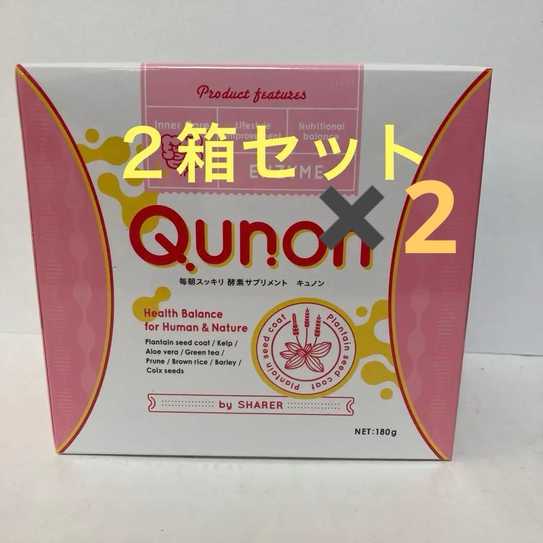専用4箱セット　キュノンQunon 3g×60包