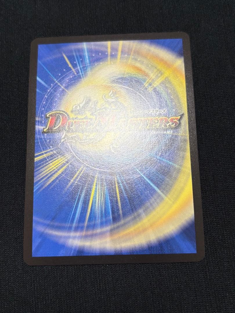 デュエルマスターズ 死神術士 デスマーチ 金 - メルカリ