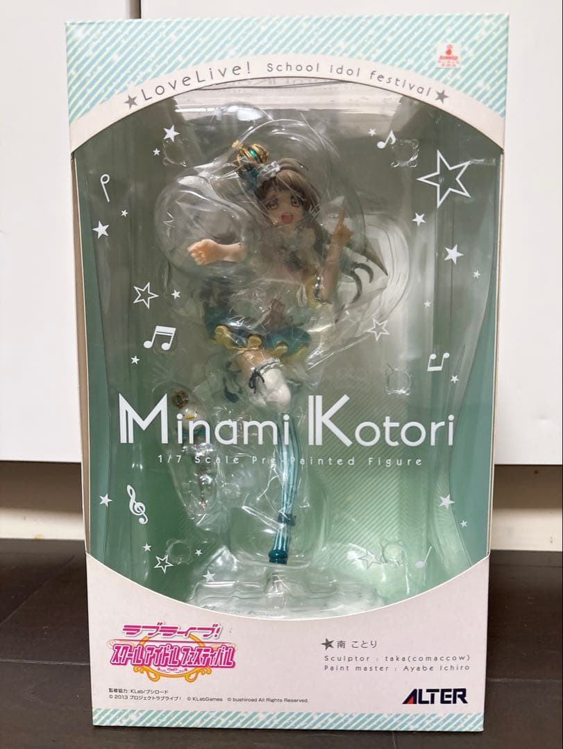 正規品 ラブライブ 南ことり ALTER アルター フィギュア ことり式雪だるま