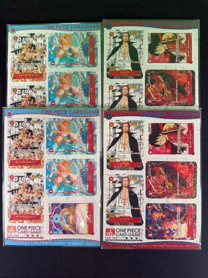 未開封】 ワンピースカードmini ミニカード最強ジャンプ 付録 2×2