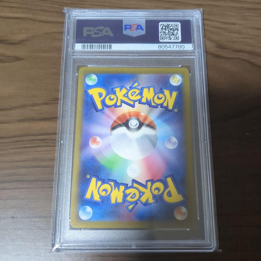 PSA10最高評価】カイ SR スペースジャグラー ポケモンカード【ポケカ