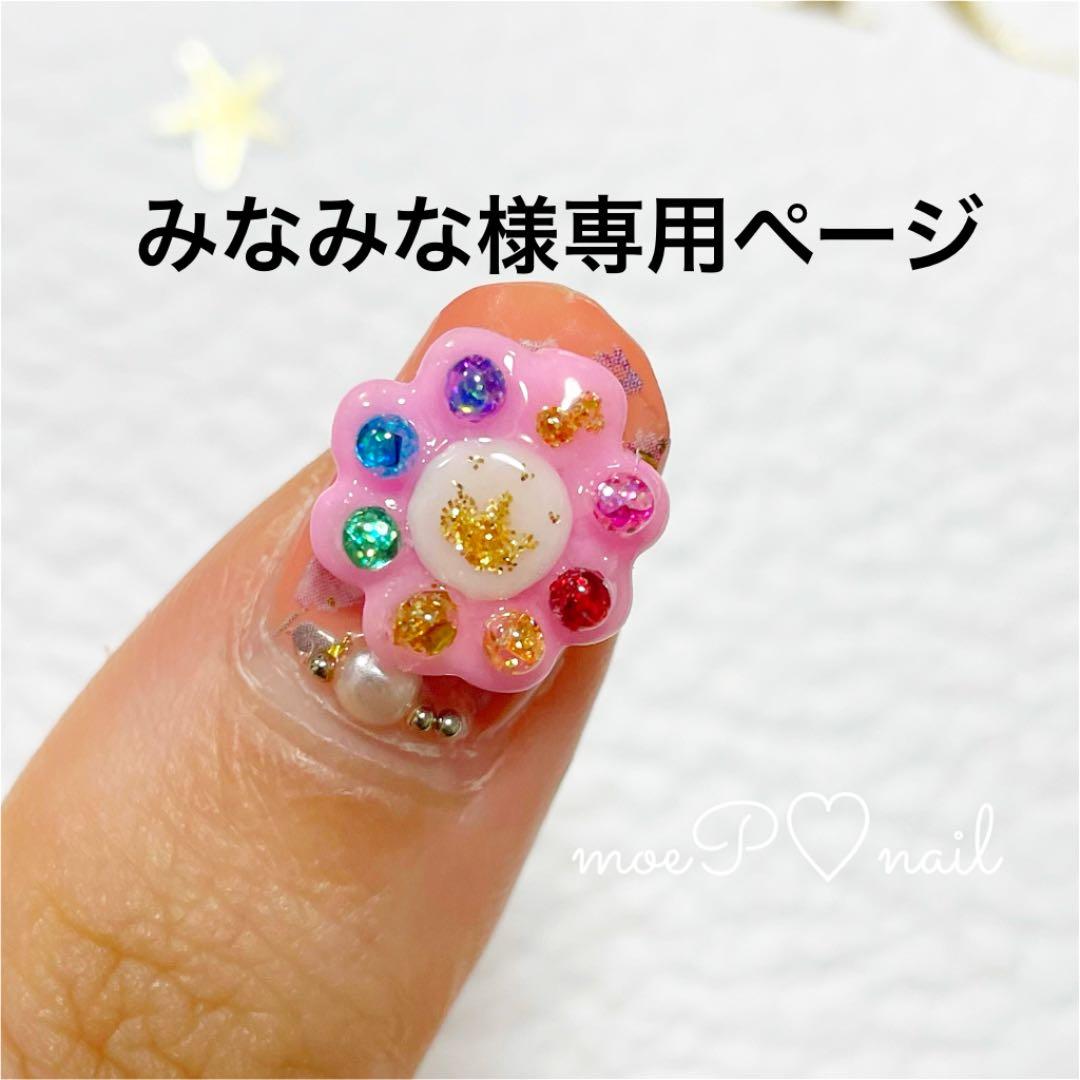 3dネイル ネイルパーツ ハート ピンク 黄色 ネイルパーツ