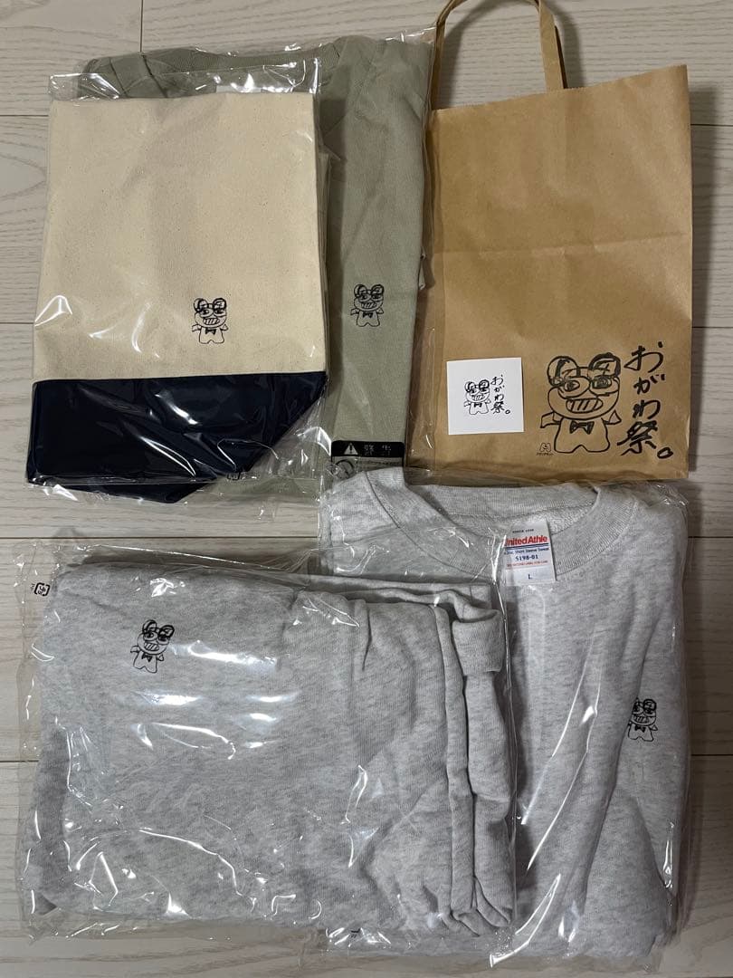 小川智大FC限定イベント おがわ祭。 SS席特典 6周年イベント】WCB夏祭り@静岡 開催迫る！ - West Coast Brewing