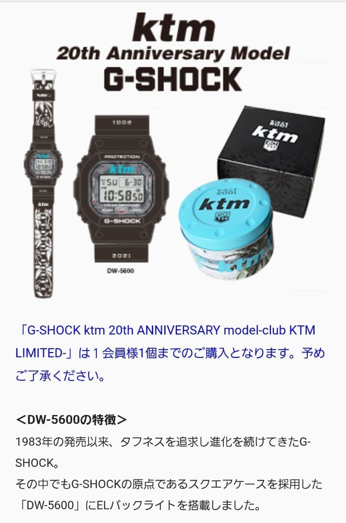 ミュージシャン G-SHOCK DW-5600 20th Anniversary Model Casio G-SHOCK DW-5600VT Space Invaders Limited Edition Watch Japan