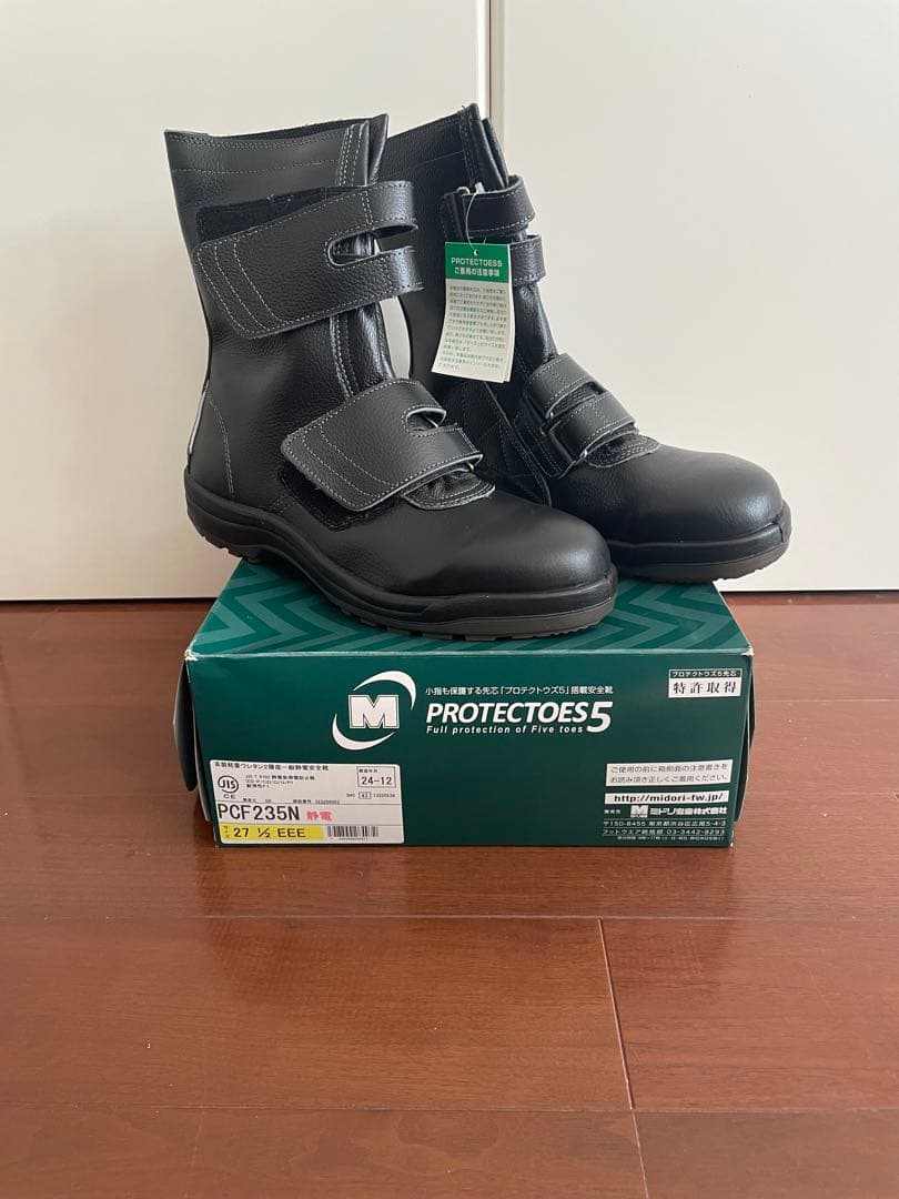 PROTECTOES5 ブラック安全靴 PCF236N 27.5cm