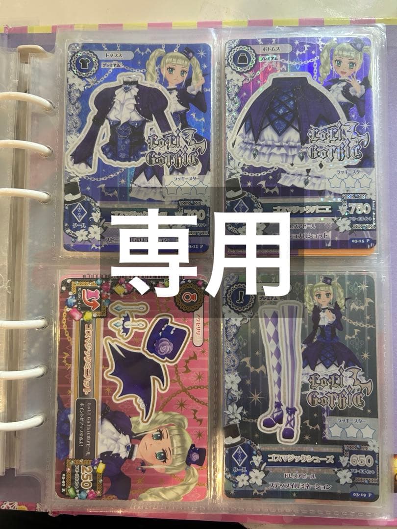 まりまり•*¨*•.¸♬︎