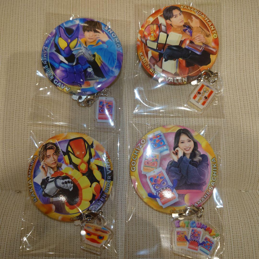 仮面ライダーガヴ トレーディングチャーム付き缶バッジ4種セット