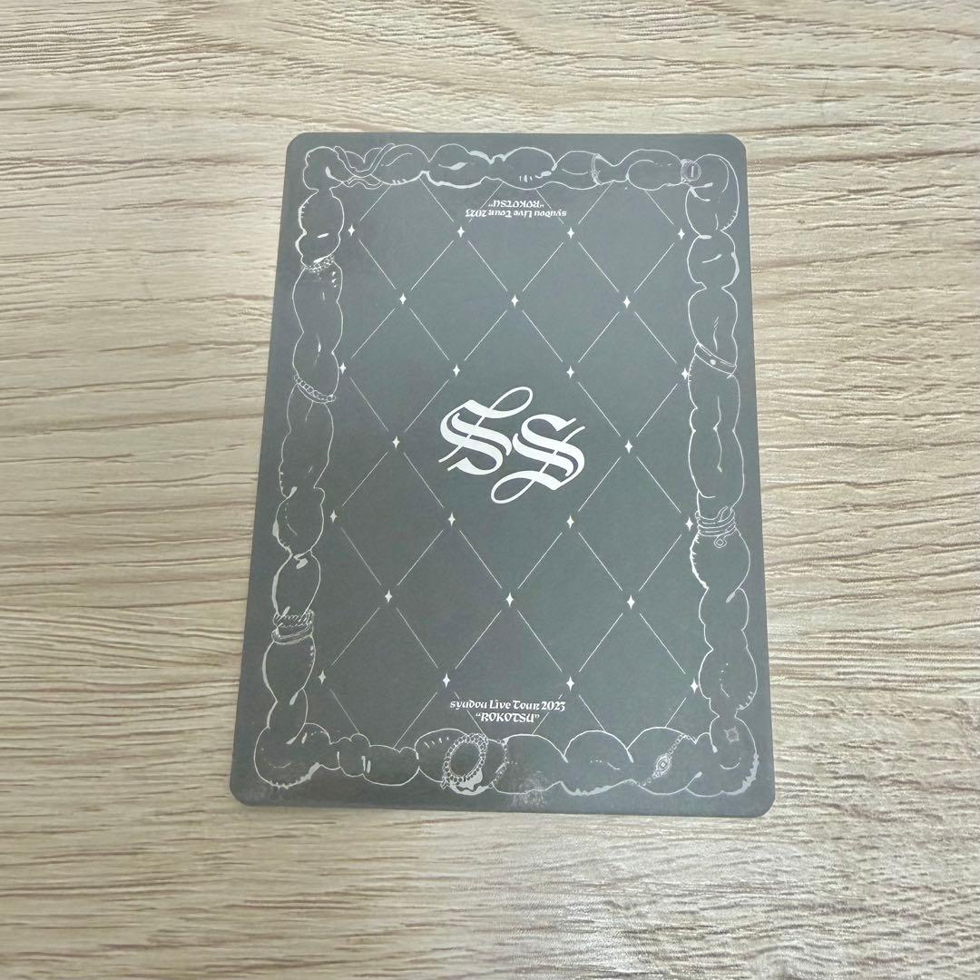 syudou 露骨 トレーディングカード シークレット - メルカリ