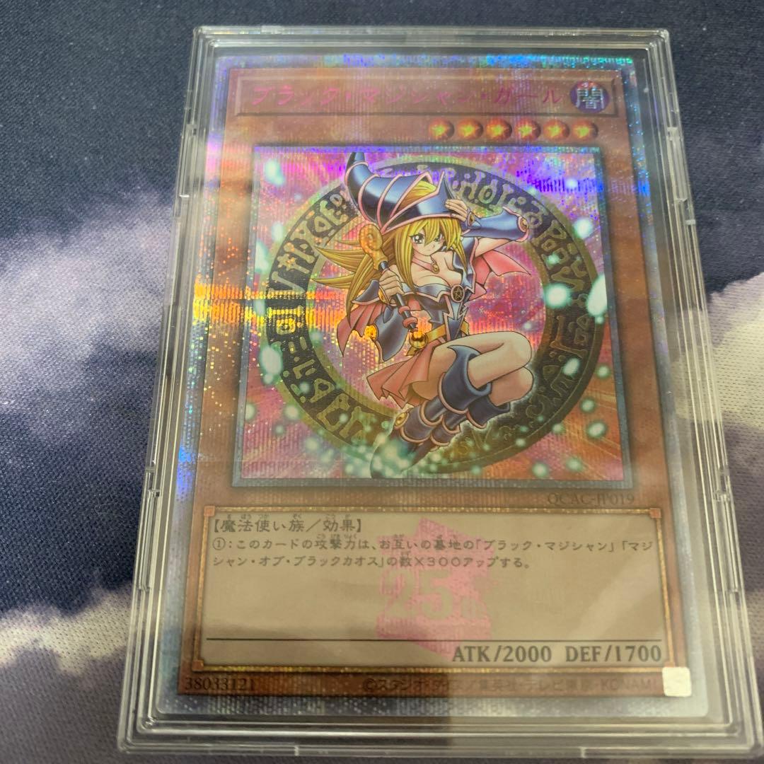 遊戯王 ブラック•マジシャン•ガール ピンク文字 25th - メルカリ