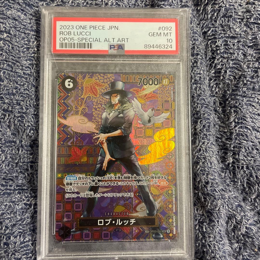 ロブ・ルッチ SR SP(スペシャルカード) OP03-092 PSA10 70726f647563742f32303234303432