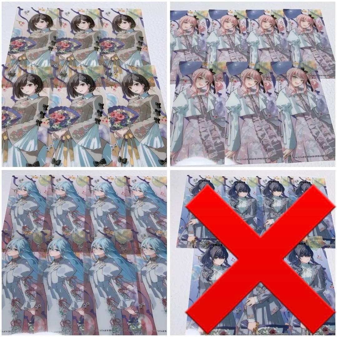 ☆バラ売り受付中☆プロセカ アニメイト特典4周年 しおり - メルカリ