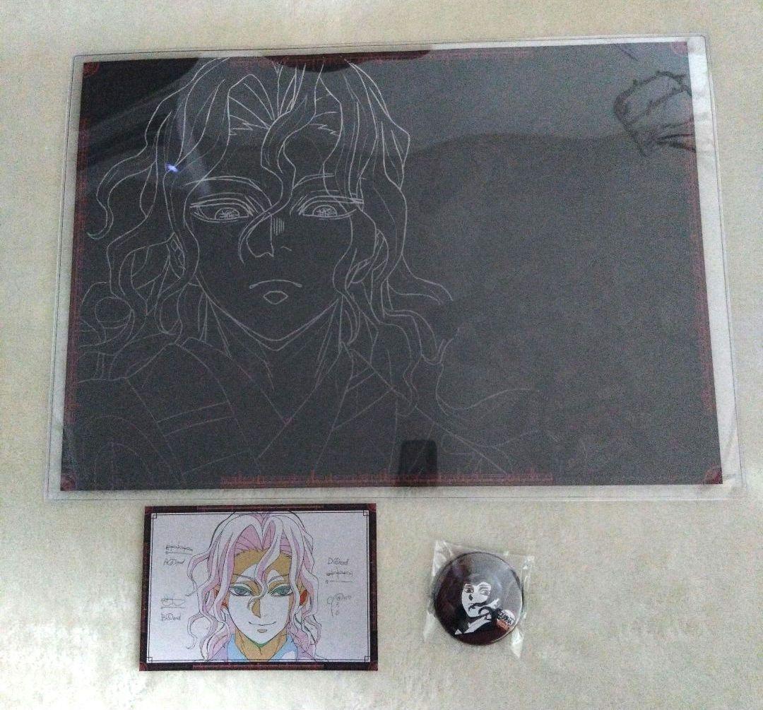 鬼滅の刃 ダイニング 鬼舞辻無惨 ランチョンマット ポストカード 缶バッジ