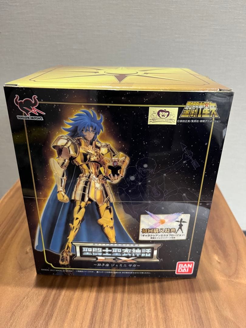 聖闘士聖衣神話EXジェミニサガ 初回版
