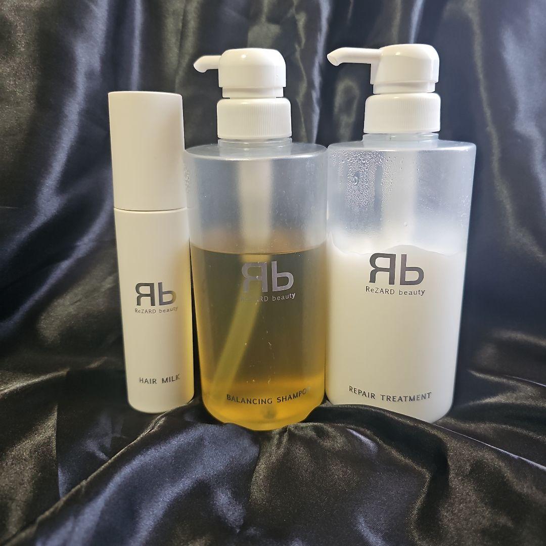 ReZARD Beauty シャンプー・トリートメント・ヘアミルクセット