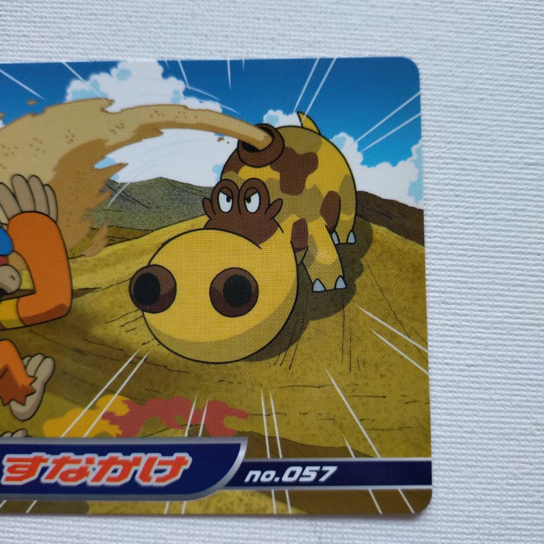 ポケモンアニメ版トップサン ダイヤモンド＆パール 「ヒポポタス