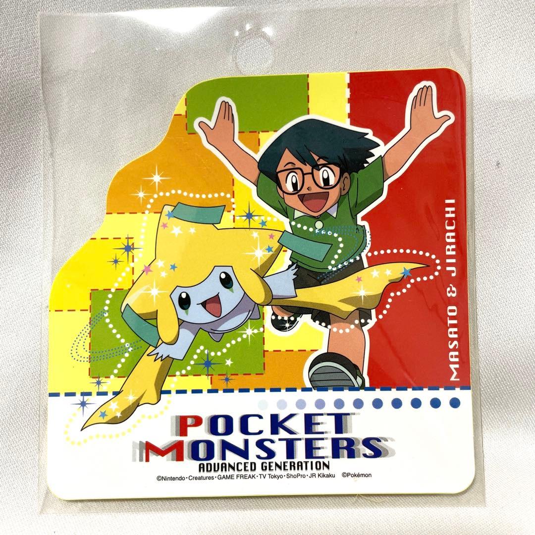 アニメ ポケモン マサト ジラーチ ステッカー - メルカリ
