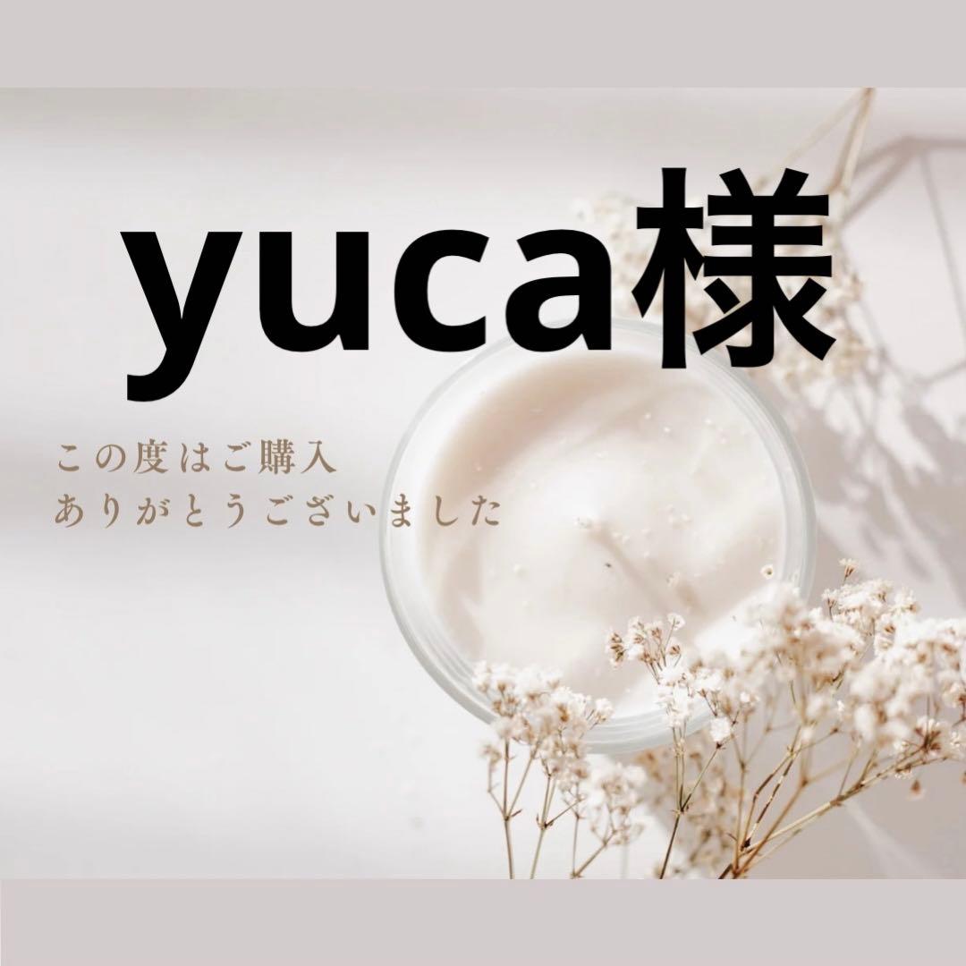 yuca様