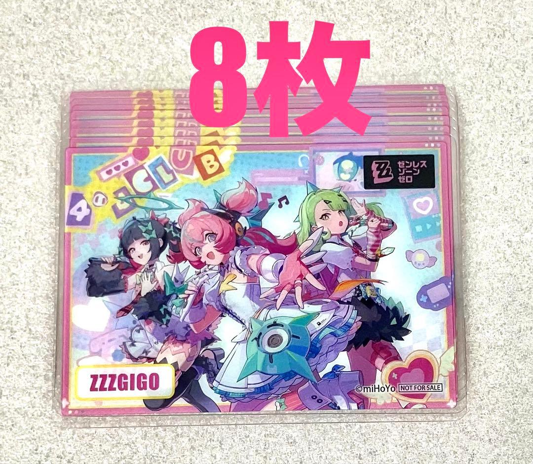 ゼンレスゾーンゼロ ゼンゼロ 妄想エンジェル gigo限定 クリアカード 8