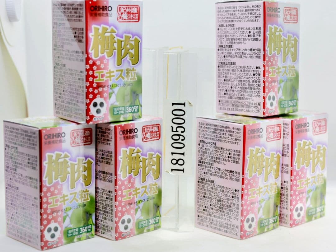 6箱セット オリヒロ 梅肉エキス粒 約360粒入