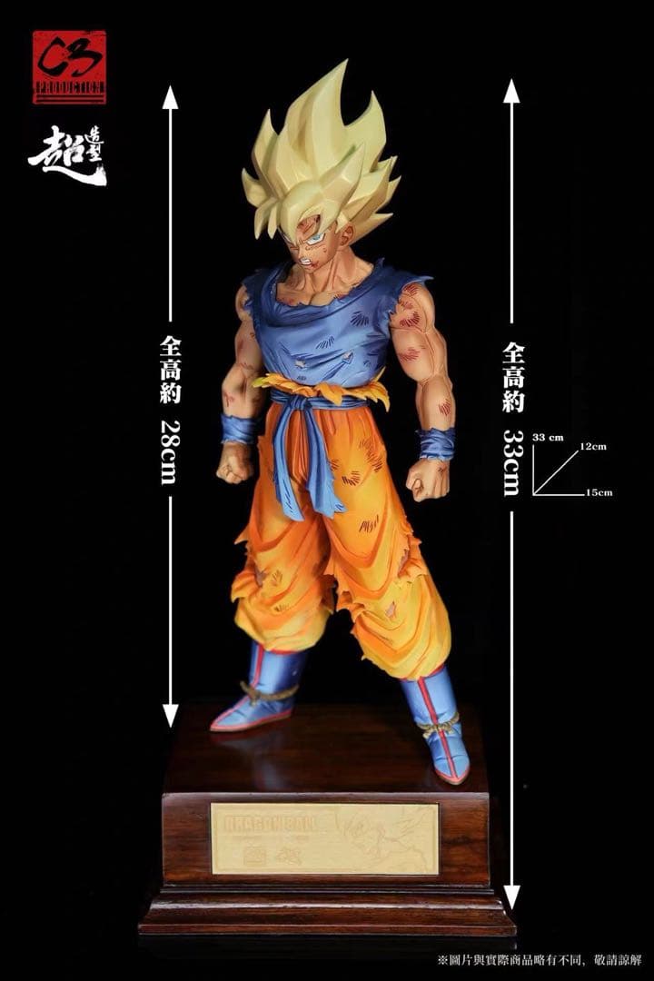 ドラゴンボール 孫悟空 彩色 フィギュア ガレージキット