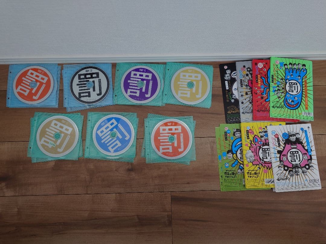 お*ん様 ダウンタウン　ガキの使い　絶対に笑ってはいけない　24時　セット まと Amazon.co.jp: ダウンタウンのガキの使いやあらへんで!! 絶対に笑って