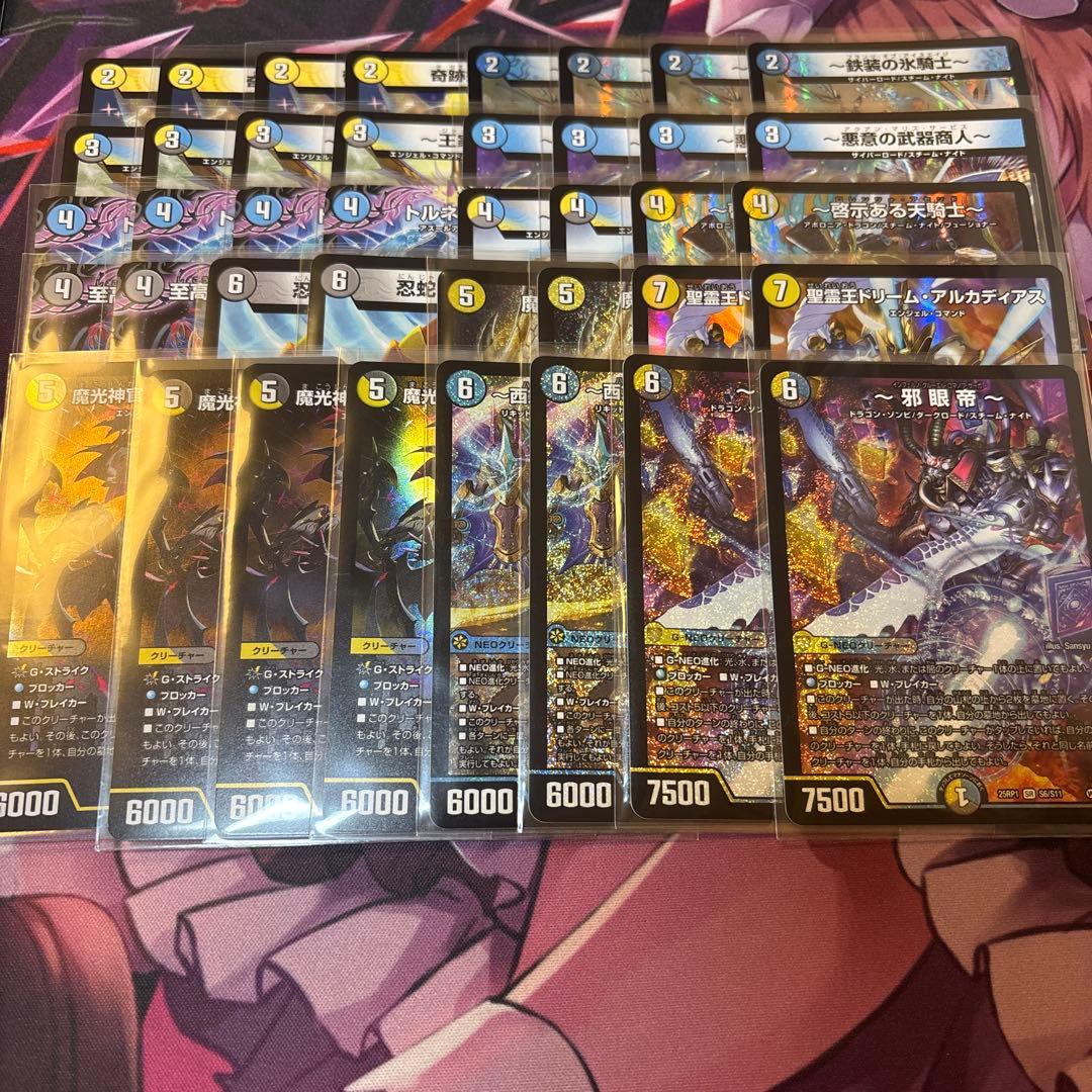 デュエマ ドロマースチームナイト スリーブ付き - メルカリ