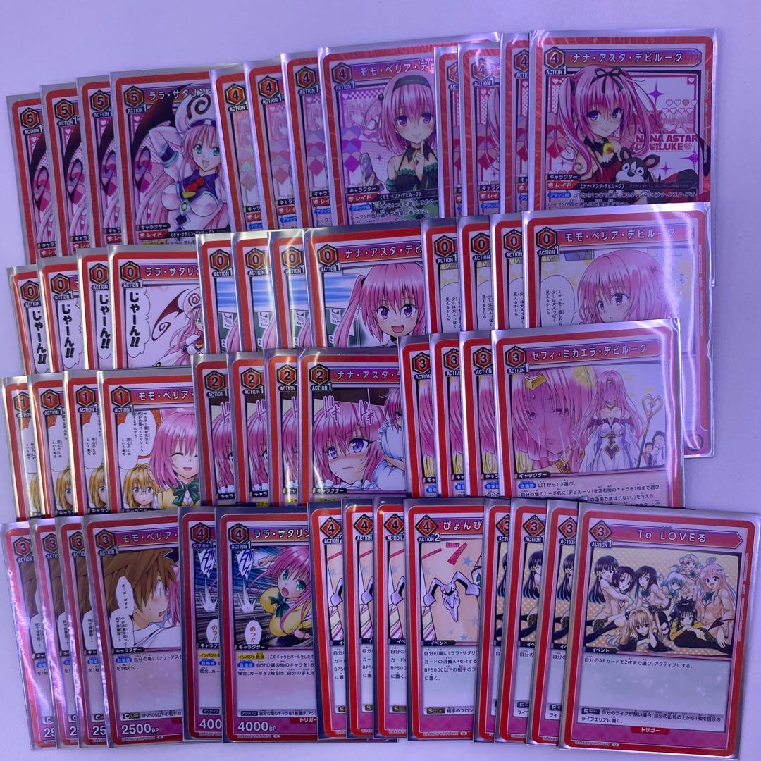 ユニオンアリーナ　toloveる　デッキ　赤　デビルーク　ララ　モモ　ナナ